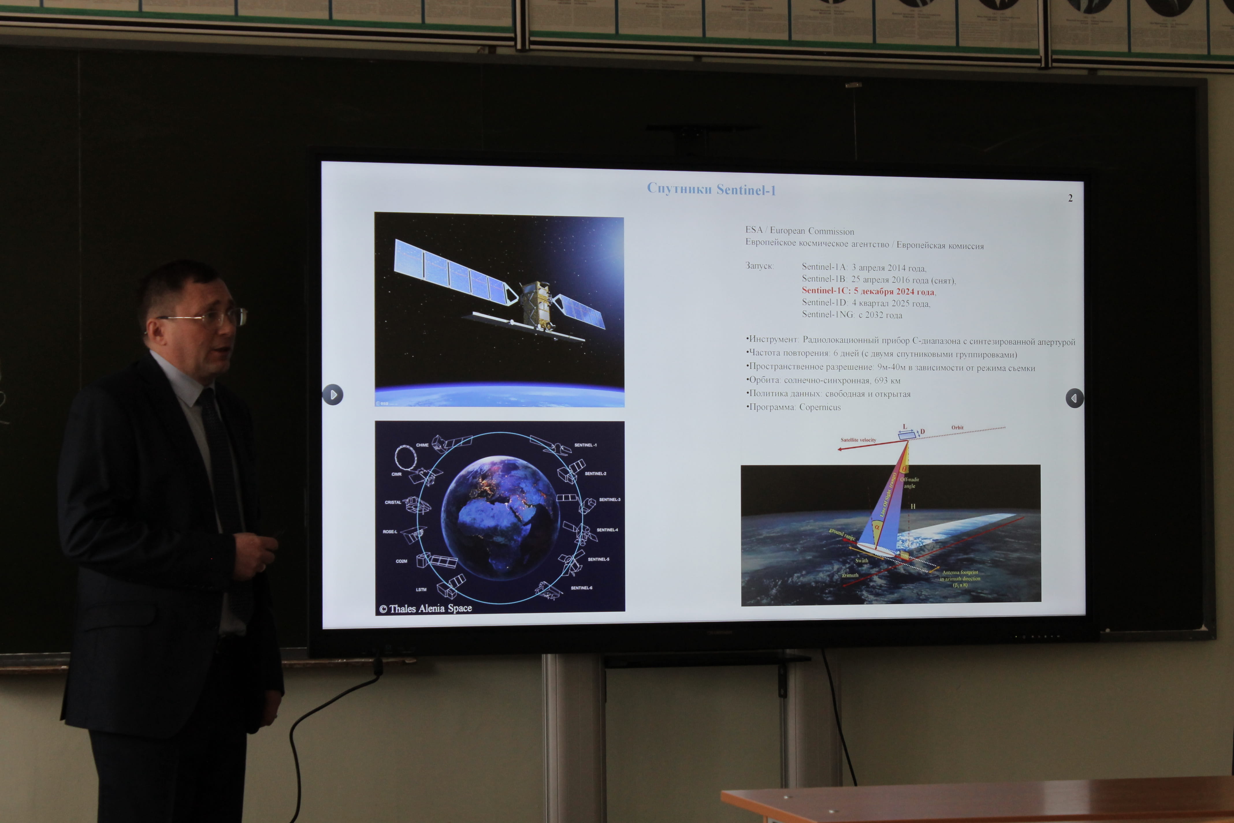 Конференция 2022