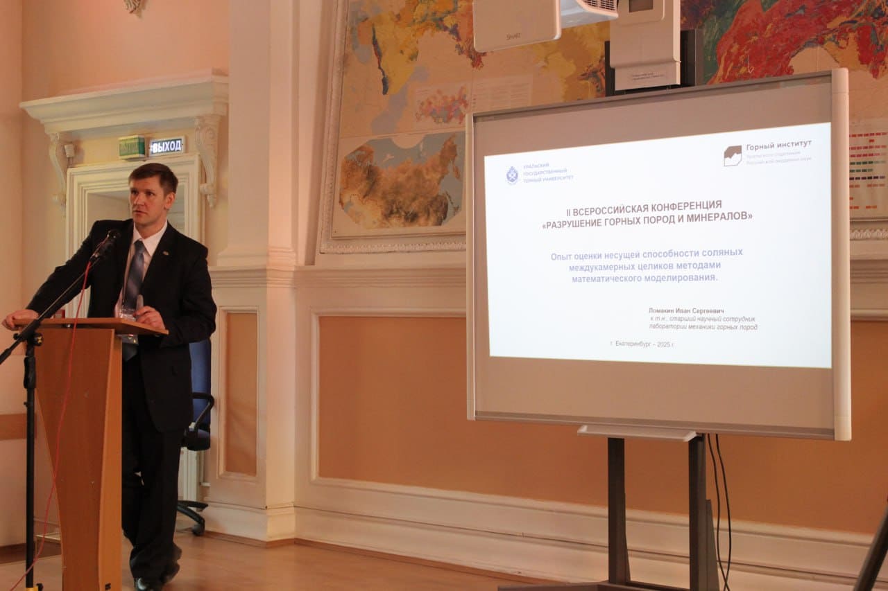 Конференция 2022_11