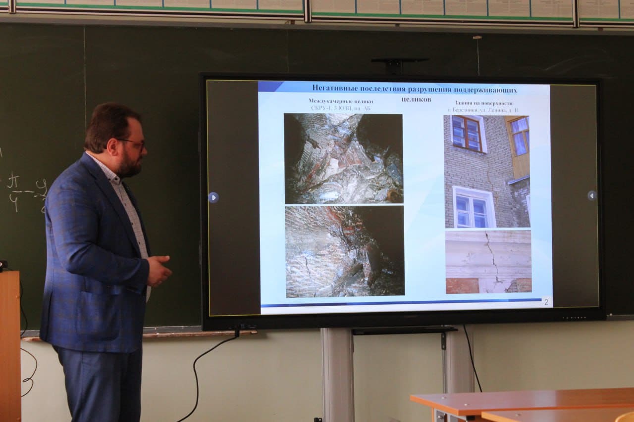 Конференция 2022_8