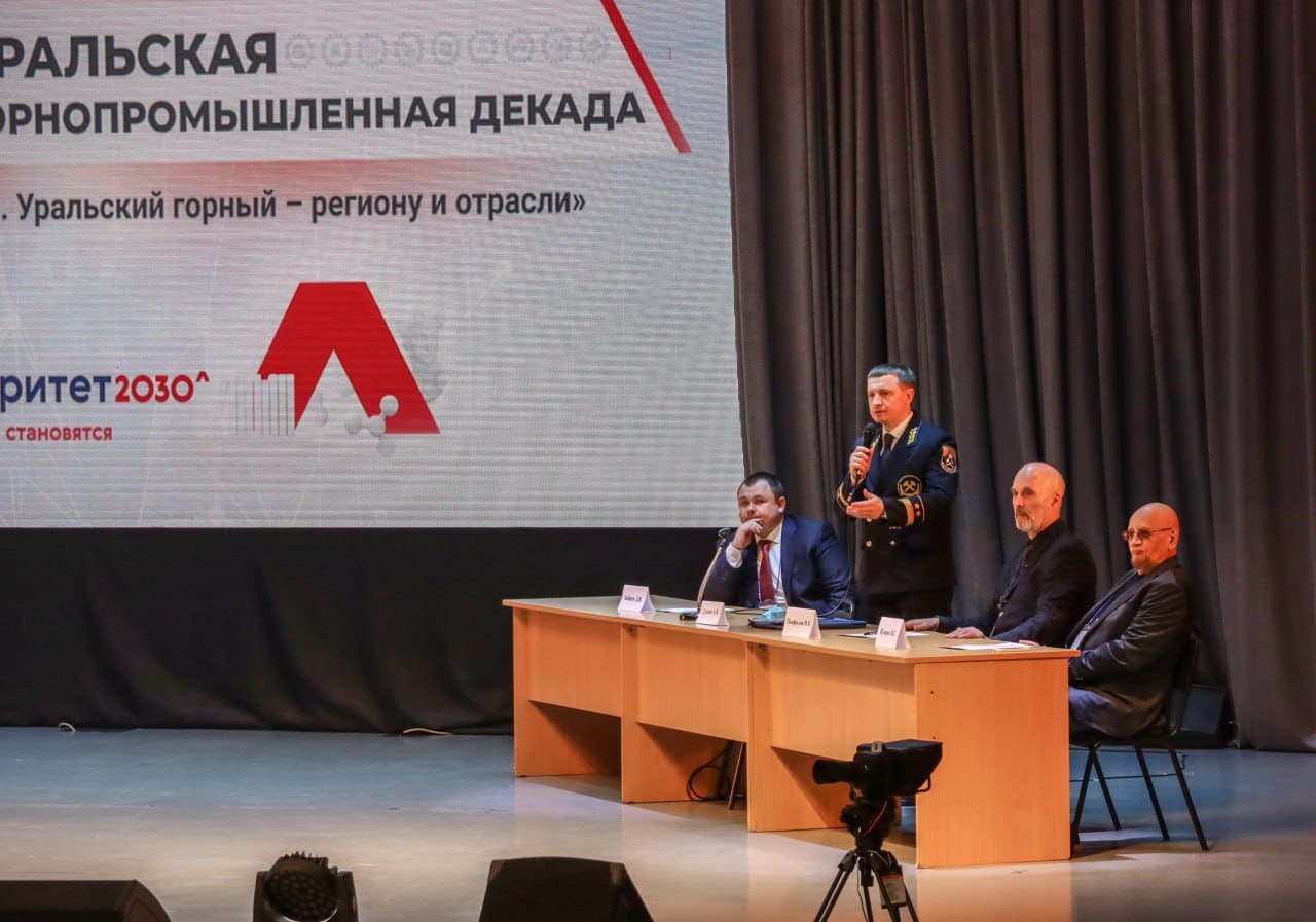 Конференция 2024