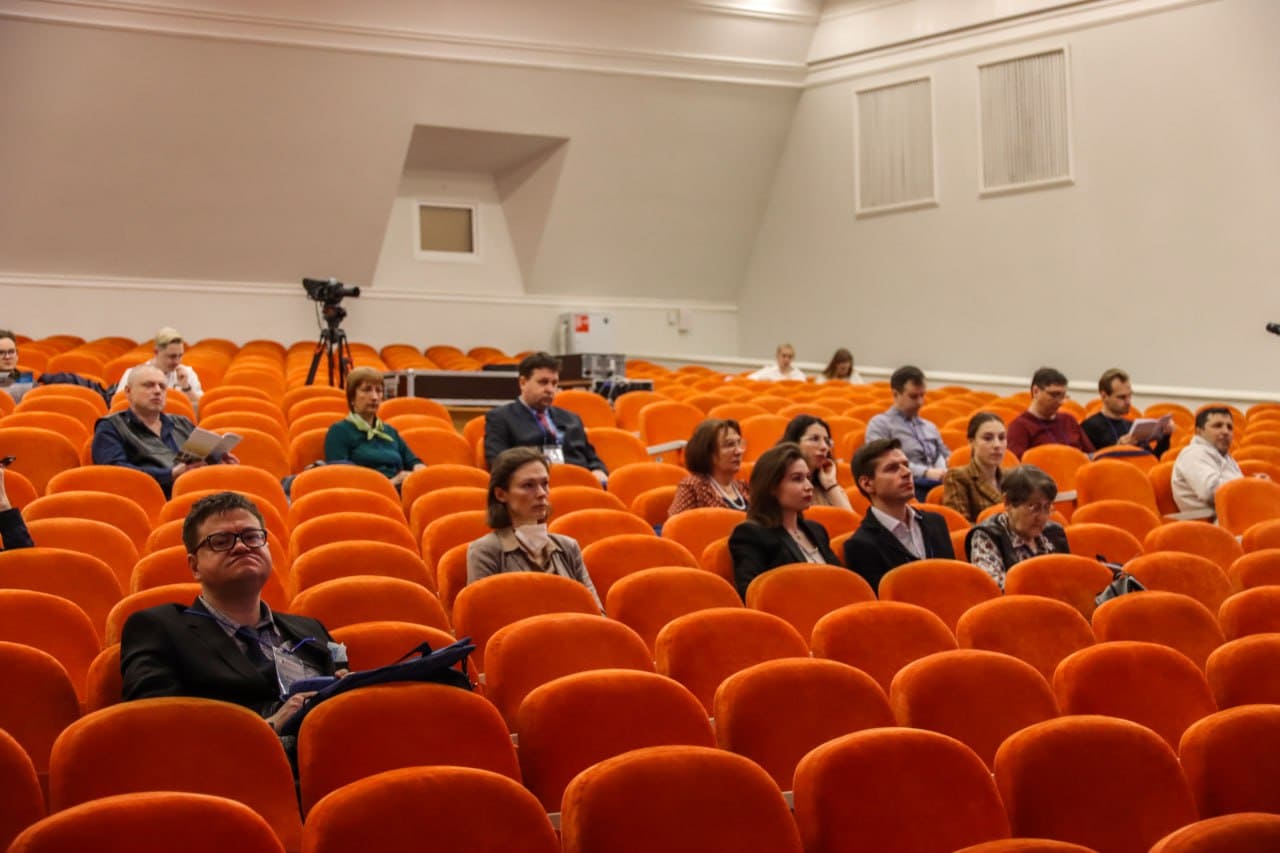 Конференция 2024_2